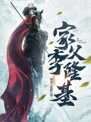 家父李隆基